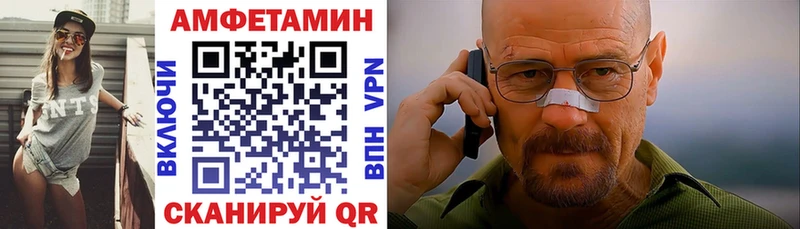 АМФЕТАМИН Розовый  Бологое 