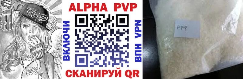 APVP СК  продажа наркотиков  Бологое 