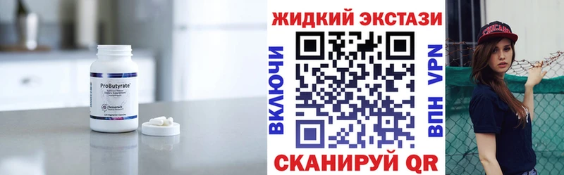 kraken зеркало  закладка  Бологое  БУТИРАТ вода 