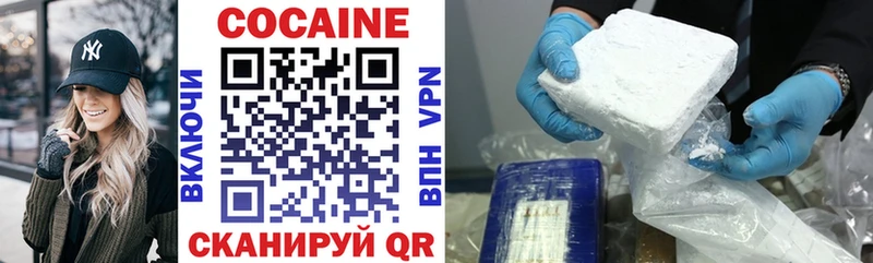 Кокаин Боливия  сколько стоит  Бологое 