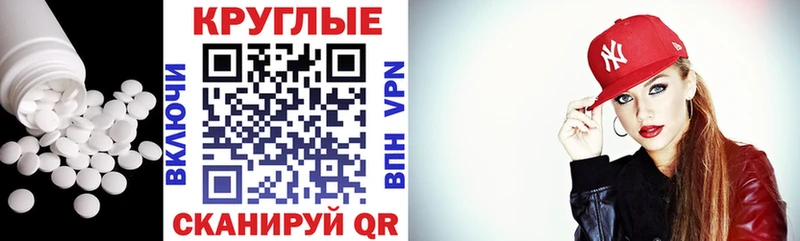 наркотики  Бологое  Экстази ешки 