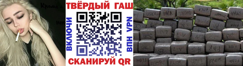 ГАШ Изолятор  Бологое 