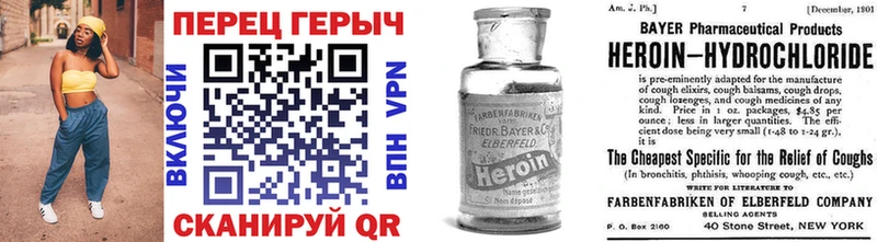 ГЕРОИН хмурый  ОМГ ОМГ рабочий сайт  Бологое 