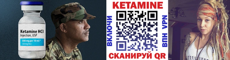 КЕТАМИН ketamine  купить наркотики сайты  hydra ССЫЛКА  Бологое 