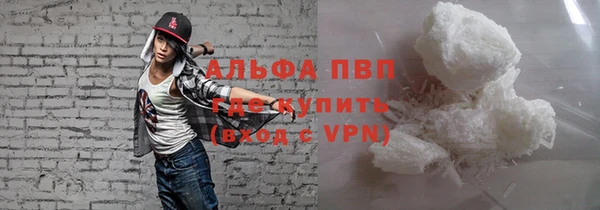 Альфа ПВП Пестово