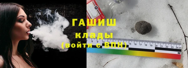 дистиллят марихуана Медвежьегорск