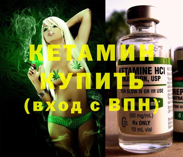 марки nbome Покров