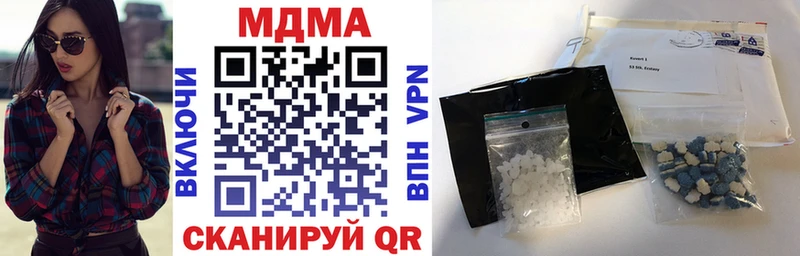 сколько стоит  Бологое  darknet Telegram  MDMA crystal 