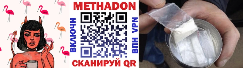 сайты даркнета официальный сайт  МЕГА как войти  Бологое  Метадон кристалл 
