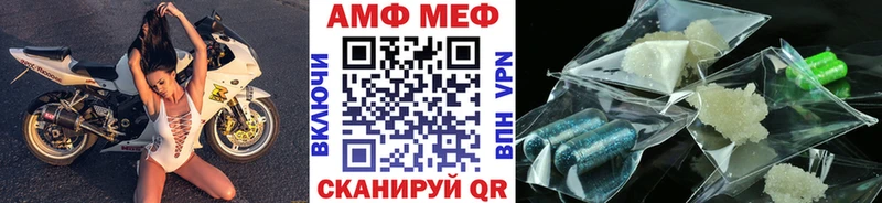 купить   маркетплейс наркотические препараты  Метамфетамин витя  Бологое 