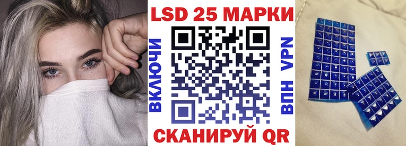 Марки N-bome 1500мкг  Бологое 