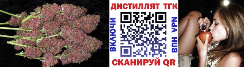 Дистиллят ТГК концентрат  Бологое 