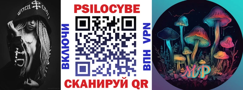 Галлюциногенные грибы Psilocybine cubensis  купить  сайты  Бологое 